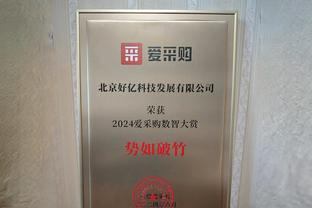 下一个维拉❓水晶宫2月换帅，近5场4胜1平 包括客胜红军、4-0曼联