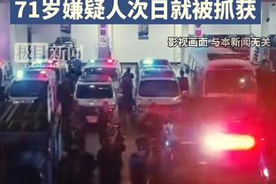 一人打爆全队！爱德华兹加时赛独取8分=凯尔特人全队得分