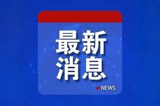 右后卫魔咒？每体盘点巴萨十位未能在该位置取得成功的球员