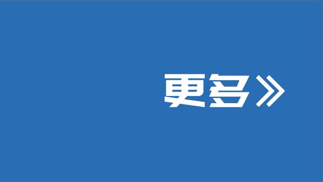 乔治：在未来的许多年里 康宁汉姆会成为其他球队的一个麻烦