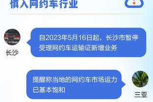 乌度卡：申京球商比你想象的更高 他能像约基奇那样打正确的篮球