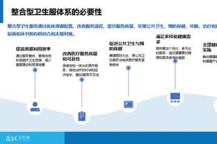 奥古斯托：我们必须更好地把握机会，为阿瑙托维奇进球感到高兴